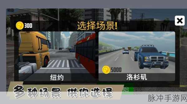 特技赛车手竞速,新版本下载指南与深度攻略