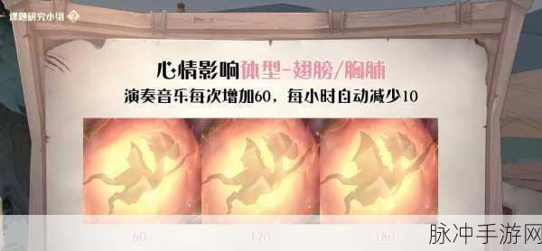太极熊猫3孵化龙蛋任务触发与完成全攻略