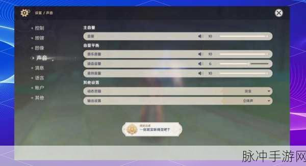原神船说了算成就获取攻略，全面解析轻松解锁所有成就的方法与技巧