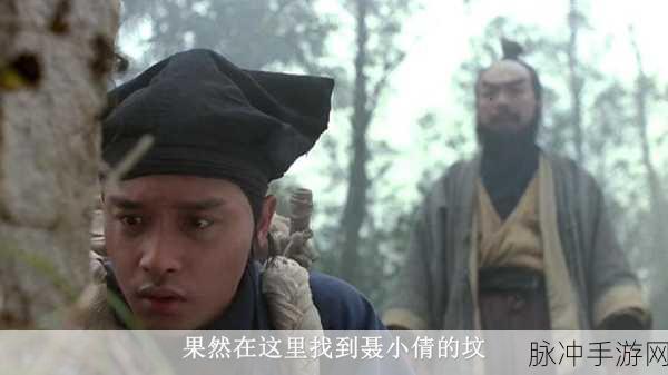 经典永恒,探索87年版倩女幽魂为何成为手游改编难以逾越的高峰