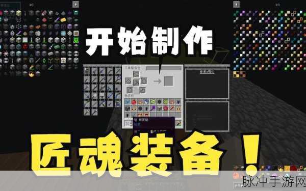 我的世界匠魂弓箭,探秘最佳材料之谜