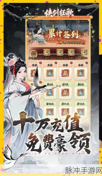 武林天下剑指江湖下载,探索十分火爆的仙侠类手游深度攻略
