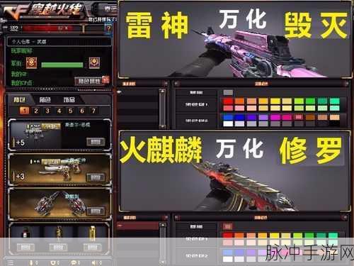 穿越火线枪战王者翼龙刺深度解析,实战强度与性能全面剖析