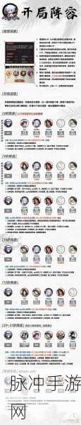 阴阳师银之绮都活动全解析，深度攻略与数据分享