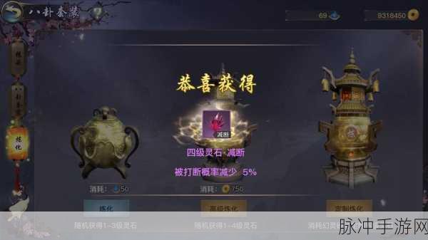 剑侠情缘2剑歌行秘籍与诀要深度解析,提升战力的不二法门