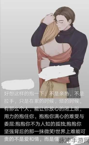 绮少女玫瑰花酒,像素剧情游戏的梦幻之旅下载攻略
