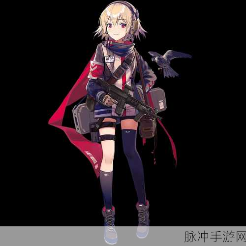 少女前线深度攻略,Vector冲锋枪全面介绍