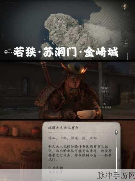 刺客信条3游戏攻略深度解析,迂棋与直棋的规则与策略