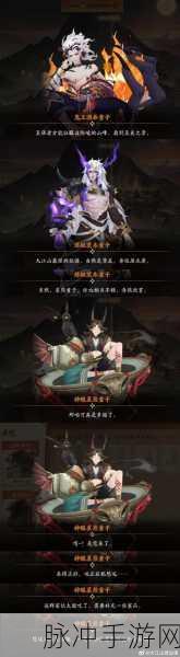 探秘阴阳师茨木号，神秘力量与策略之争的深度剖析