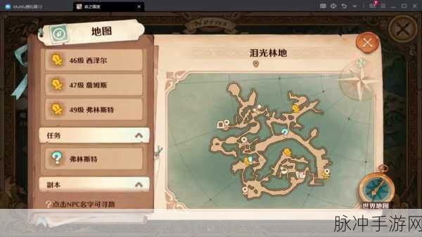 森之国度幻果系统深度解析与玩法指南
