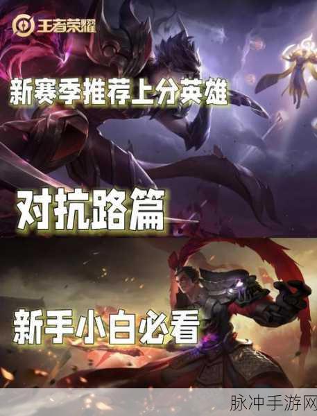 王者荣耀英雄共享新攻略，利用提升亲密度实现共创，携手玩家协同作战