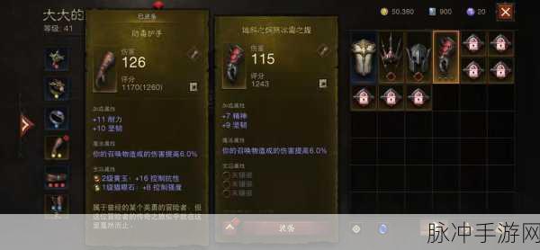 暗黑破坏神不朽先祖之路深度解析，解锁传奇之路的钥匙