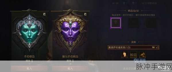 暗黑破坏神不朽先祖之路深度解析,解锁传奇之路的钥匙