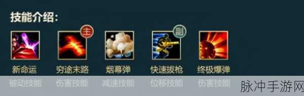 LOL上单男枪全面克制攻略，手游公司深度解析