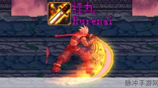 红丸，地下城与勇士中的传奇太刀武器深度解析