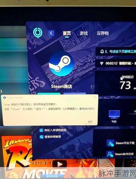 单机GTA5如何联网?游戏高手的终极秘籍大公开!
