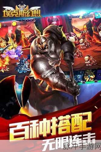 追寻经典,埃克斯幻想老版本手游下载全攻略