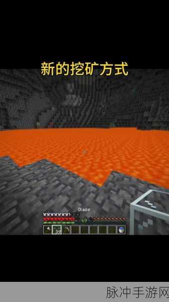 我的世界新手挖矿位置及高效技巧全面解析