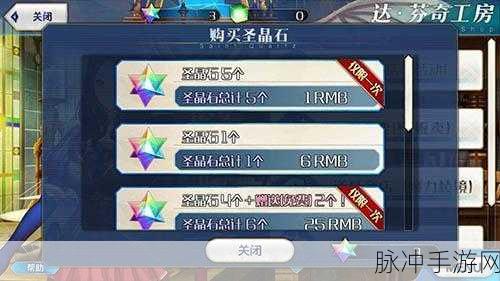 FGO非科技石头号获取2000圣晶石的秘密