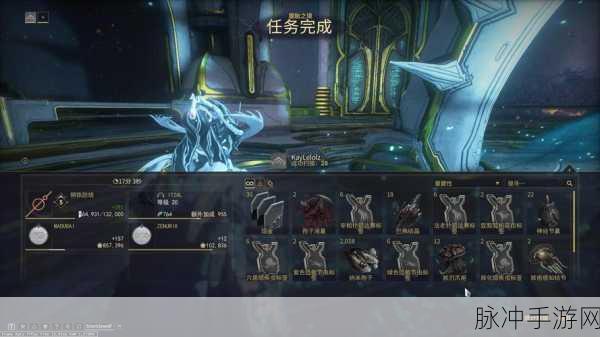 星际战甲手游深度攻略,卫标星环任务全解析