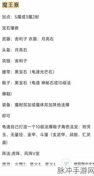 梦幻西游109级玩家必看,解锁门派选择的终极策略