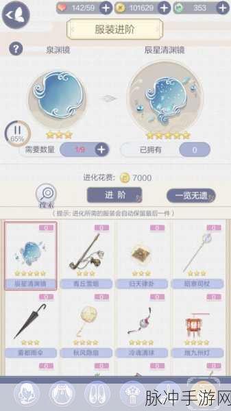 云裳羽衣困难2-2完美攻略深度解析,解锁暗藏杀机的英气与端庄