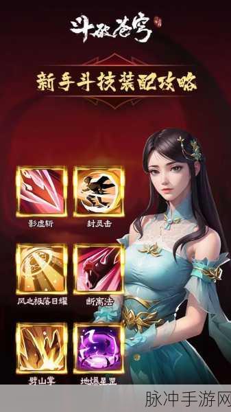 斗破苍穹手游,阵营攻城战全攻略与阵营活动规则深度解读