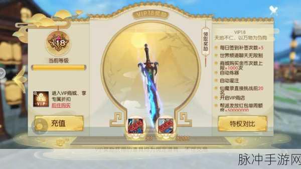 仙剑轮回手游安卓版震撼上线，年度仙侠巨作，引领角色扮演新纪元