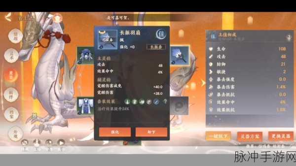 忘川风华录纸思灵器搭配全攻略