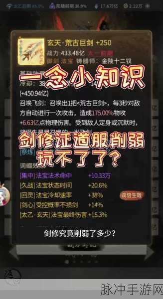 洪荒剑神安卓版下载,沉浸式古风武侠角色扮演游戏全攻略