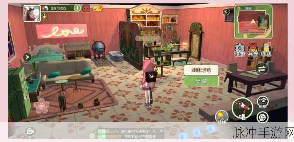 小森生活,全面解析如何改变房子外观