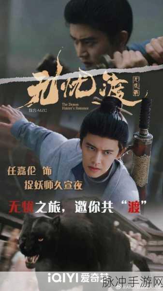 三国志·战略版代言悬念揭晓,花落谁家由你定夺!
