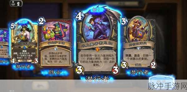 炉石传说瓦娘小明术卡组深度解析，随机性与策略性的完美融合之战