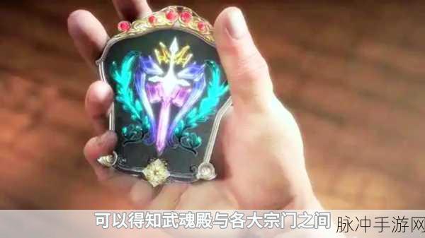 斗罗之最强之刃，揭秘斗罗大陆谁接过修罗魔剑的最强一击