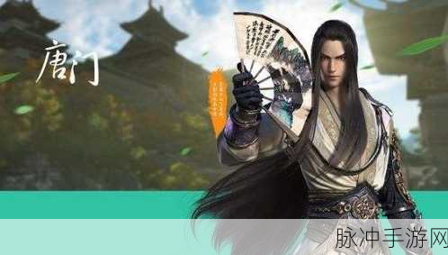 天涯明月刀手游职业转职全攻略,解锁新角色,驰骋江湖