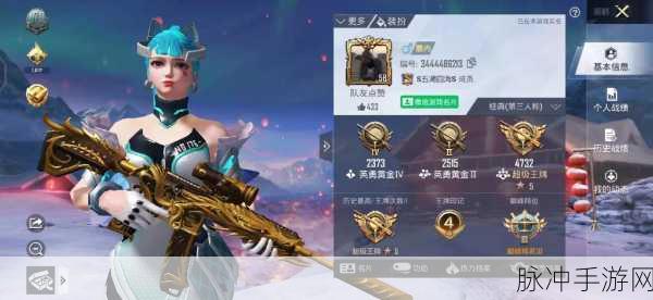 和平精英,心之恋语与五爪金龙,哪款皮肤更值得入手?
