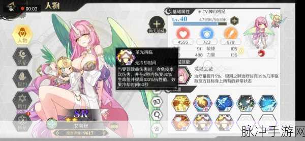 造物法则新手攻略，全面解析战斗界面