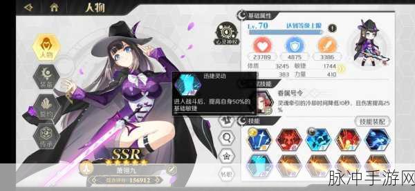 造物法则新手攻略,全面解析战斗界面