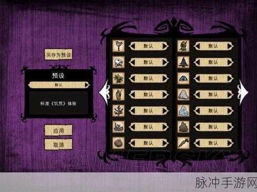 饥荒手游深度攻略，如何制作科学机器人