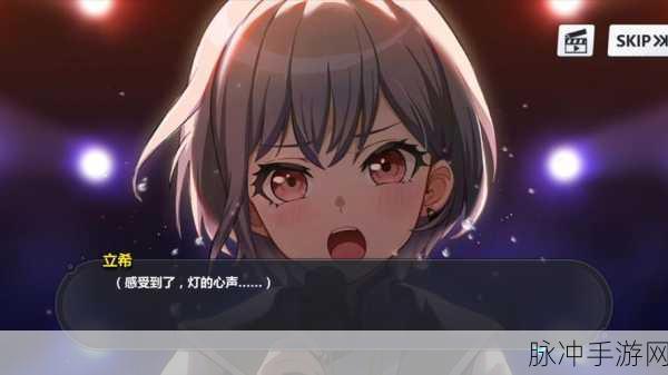 崩坏学园2原罪迷子全攻略深度解析