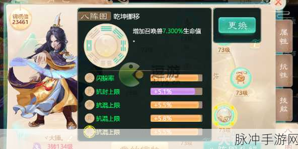 大话西游手游深度攻略,水灵仙召唤兽是否值得培养?