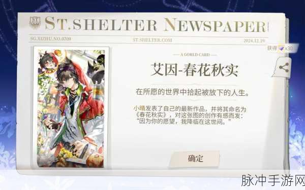 时空中的绘旅人预抽卡活动全攻略,玩法详解与数据揭秘