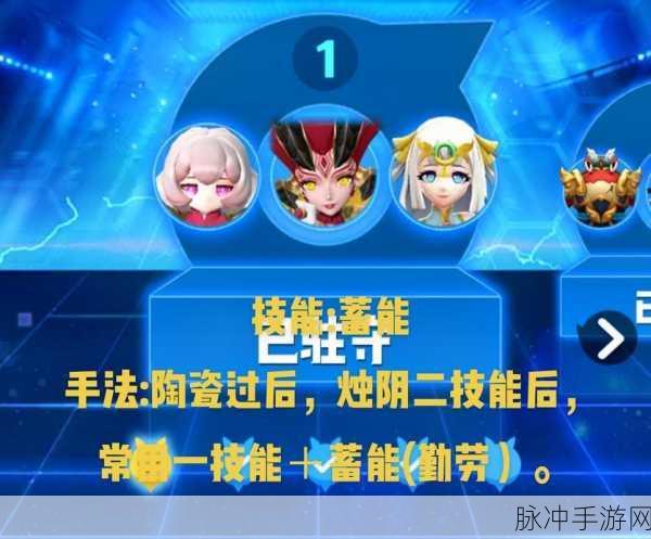 一起来捉妖土属性行者战场全面攻略介绍
