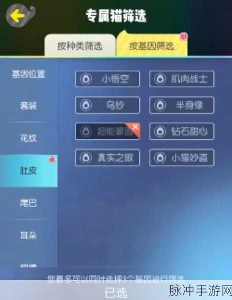一起来捉妖土属性行者战场全面攻略介绍