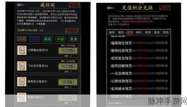 放置江湖唐门培养攻略全面介绍