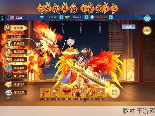 古龙传说手游下载，领略内容玩法非常出色的武侠回合制游戏