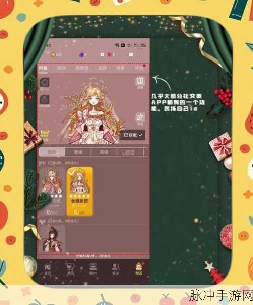 推理学院狼人杀深度攻略,揭秘归票策略与实战运用