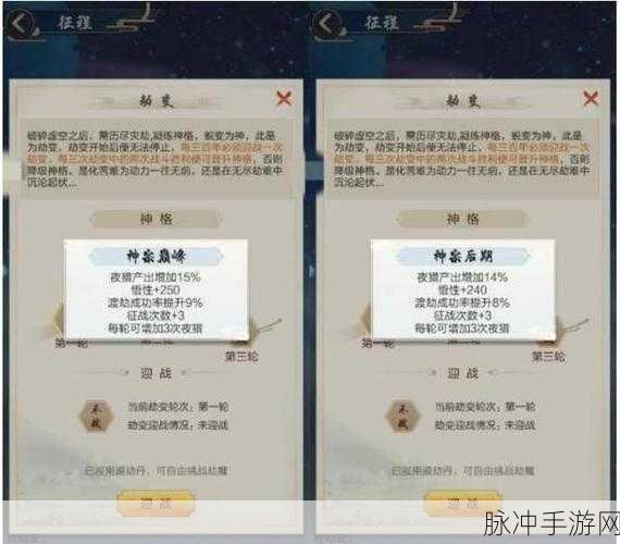 太古仙尊九游版深度攻略,清游科技打造的挂机放置修真之旅