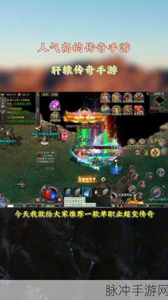 轩辕传奇2手游攻略,点亮图标礼包详解及领取指南