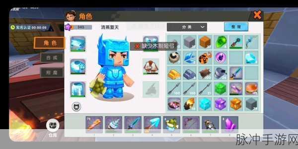 迷你世界岩石结晶制作全攻略,创造岩石结晶的材料合成详解